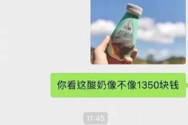 耀州要账公司更多成功案例详情